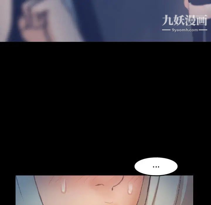 隐秘的邻居们第36话