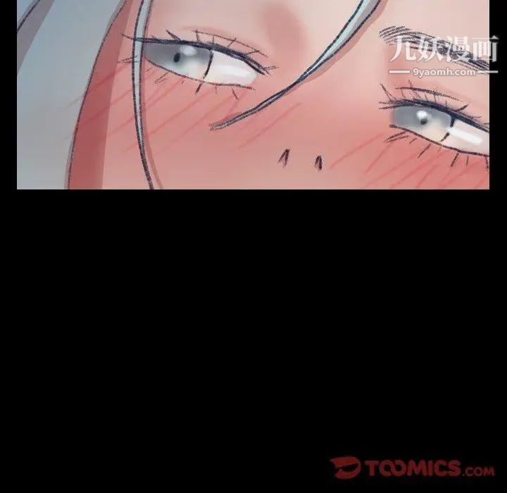 隐秘的邻居们第36话