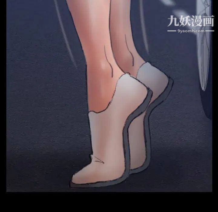 隐秘的邻居们第37话