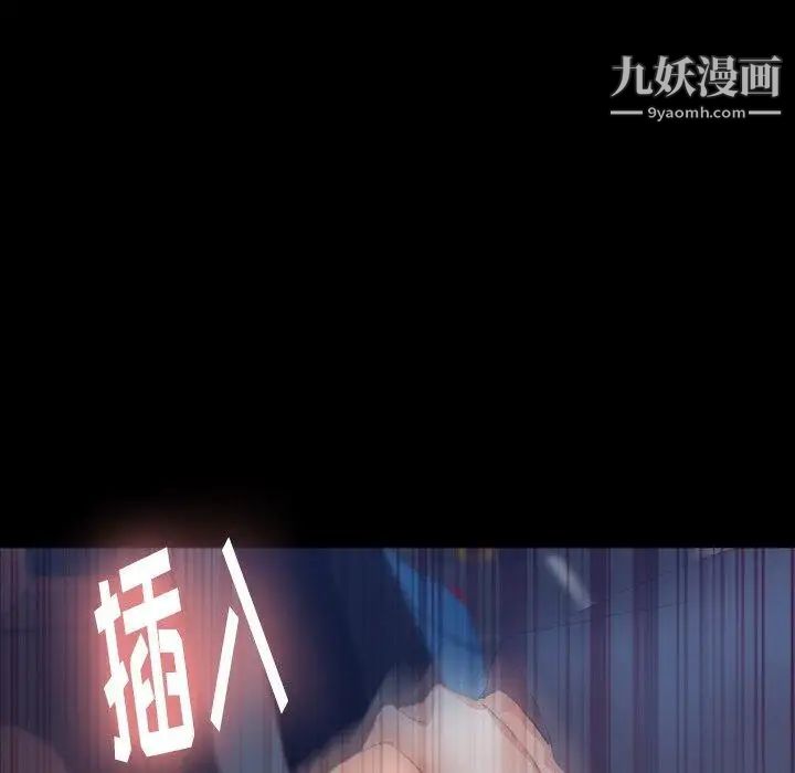 隐秘的邻居们第37话