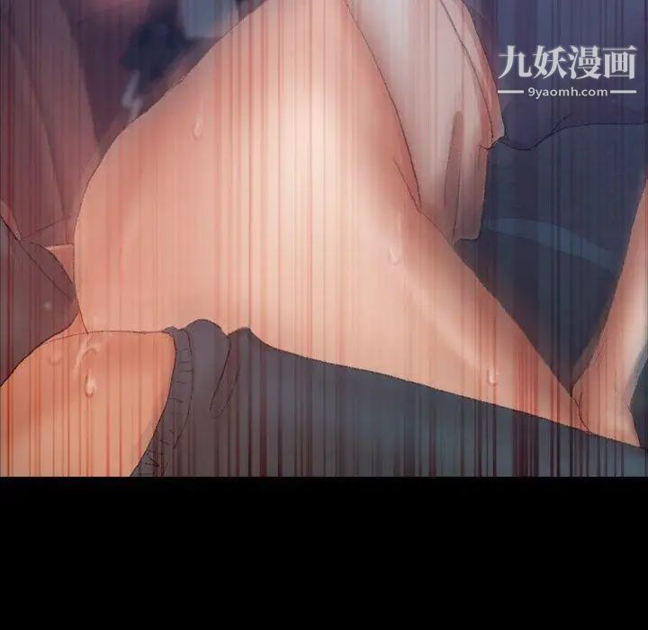 隐秘的邻居们第37话