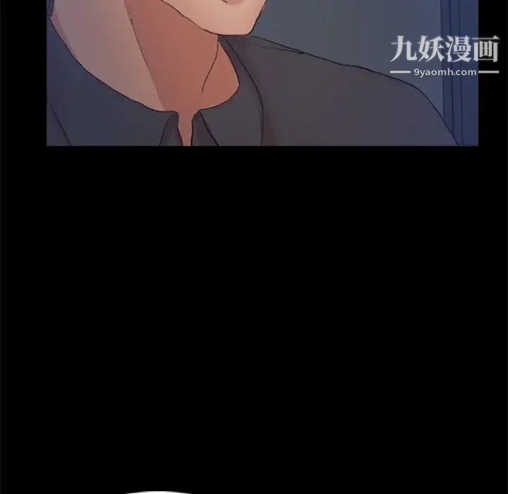 隐秘的邻居们第37话