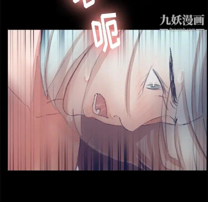 隐秘的邻居们第37话