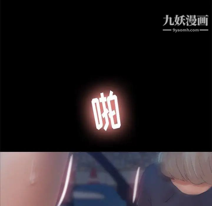 隐秘的邻居们第37话