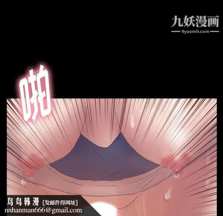 隐秘的邻居们第37话