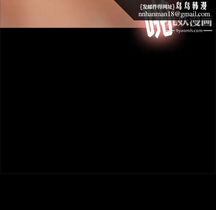 隐秘的邻居们第37话