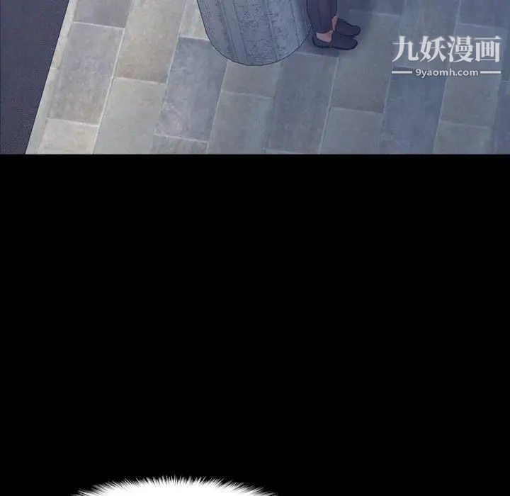 隐秘的邻居们第37话