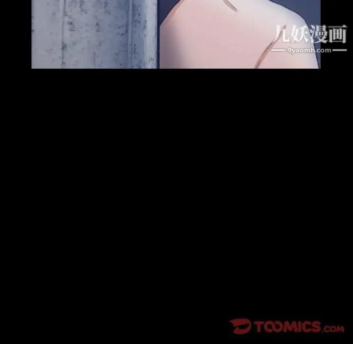 隐秘的邻居们第37话