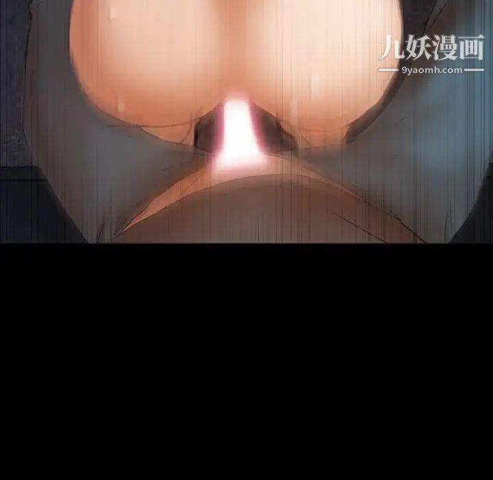 隐秘的邻居们第37话