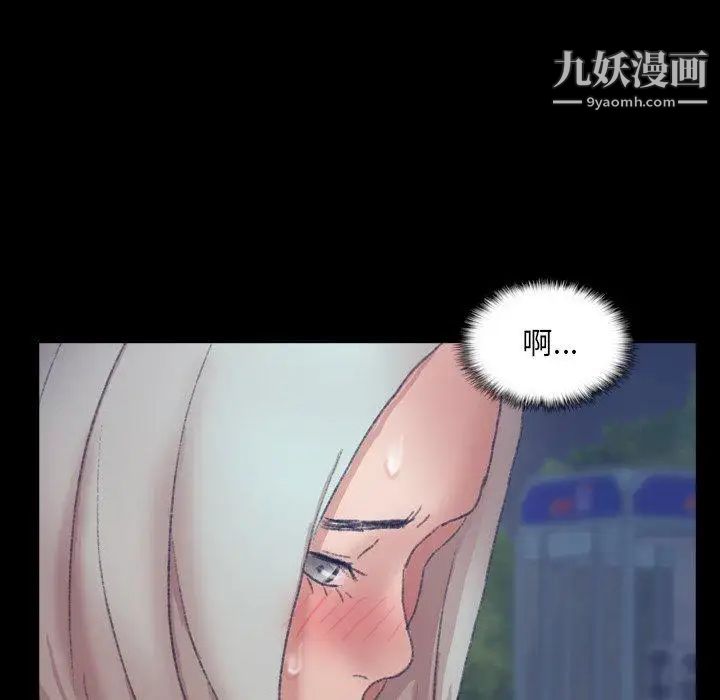 隐秘的邻居们第37话