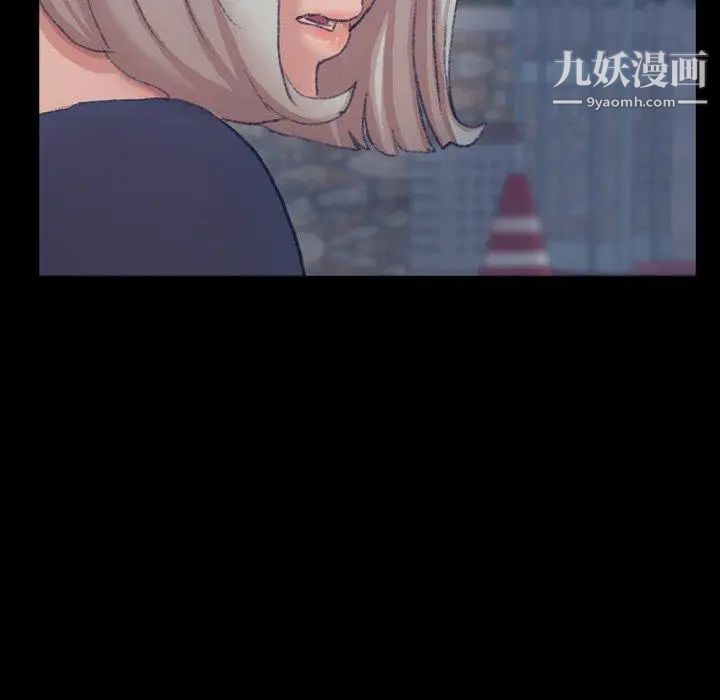 隐秘的邻居们第37话