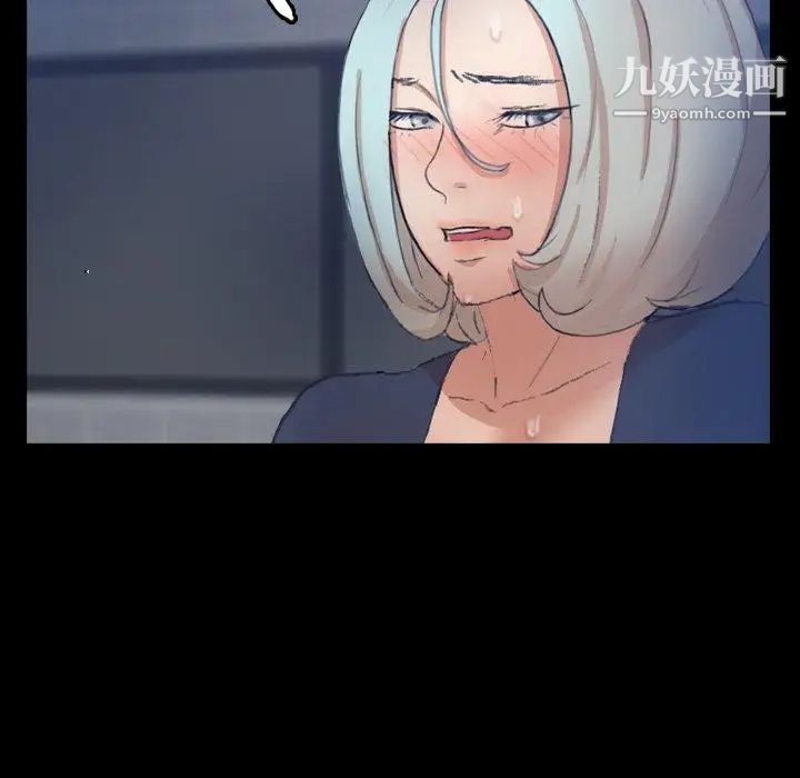 隐秘的邻居们第37话