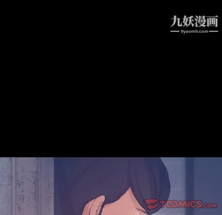 隐秘的邻居们第37话