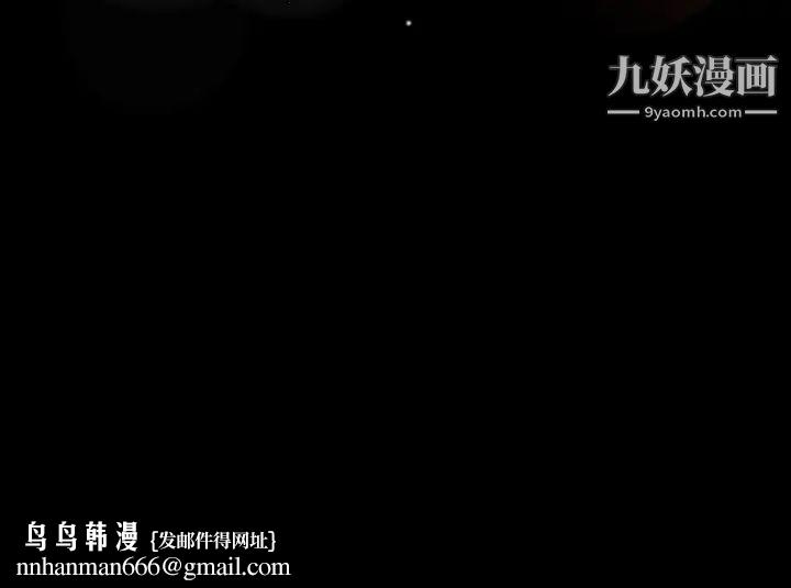 隐秘的邻居们第37话