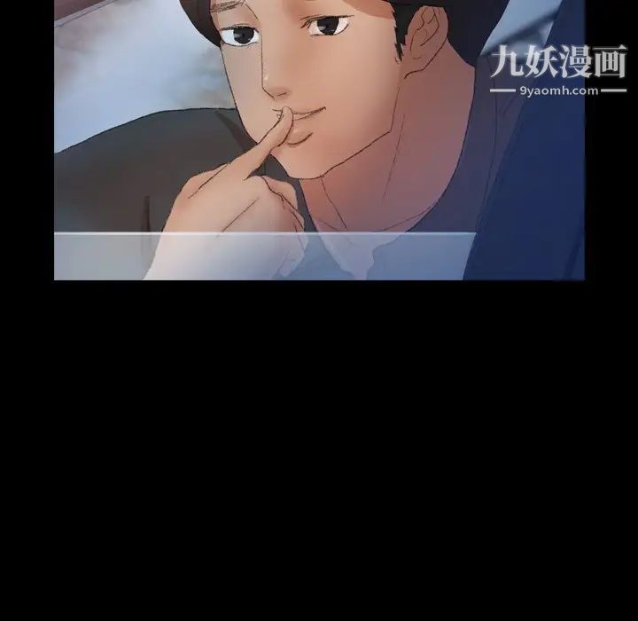 隐秘的邻居们第38话