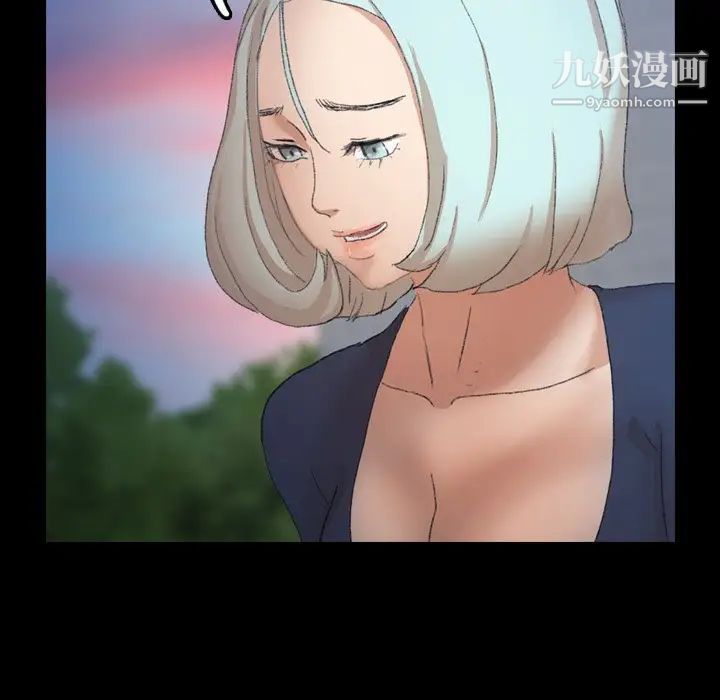 隐秘的邻居们第38话