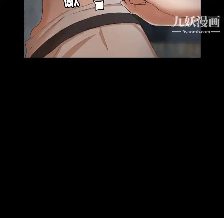 隐秘的邻居们第38话