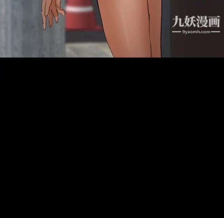 隐秘的邻居们第38话