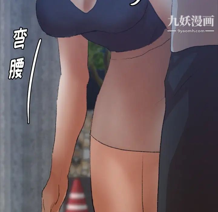 隐秘的邻居们第38话