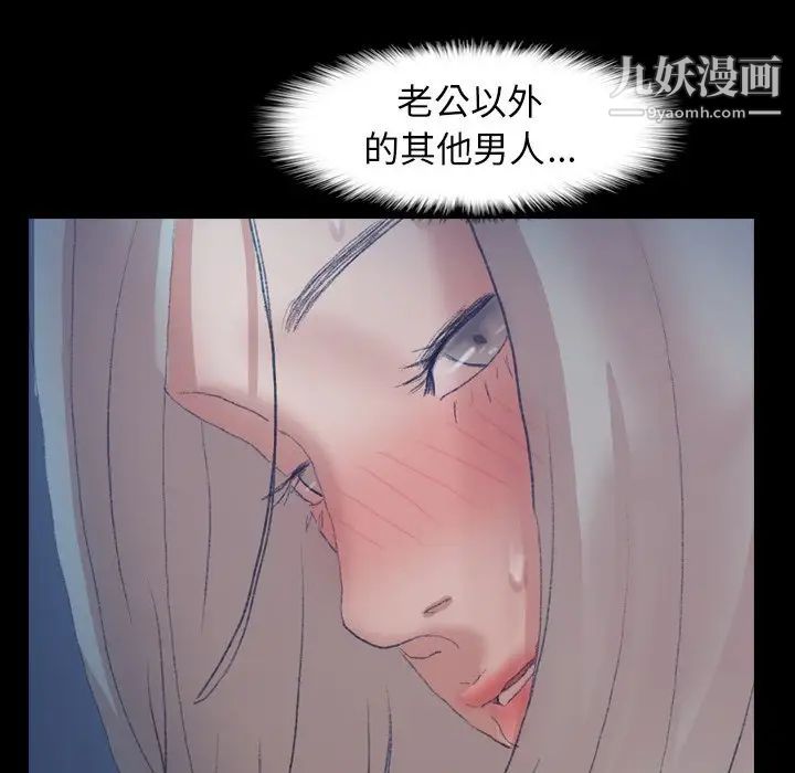 隐秘的邻居们第38话