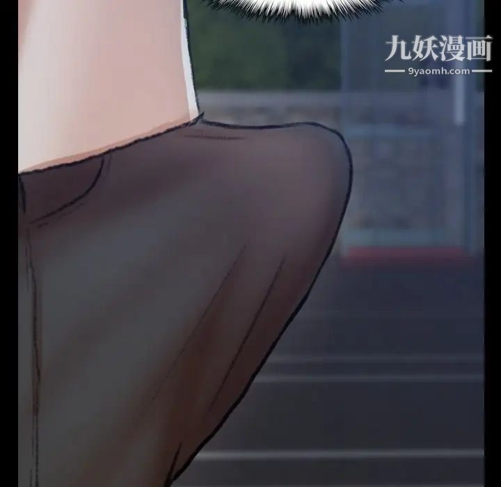 隐秘的邻居们第38话