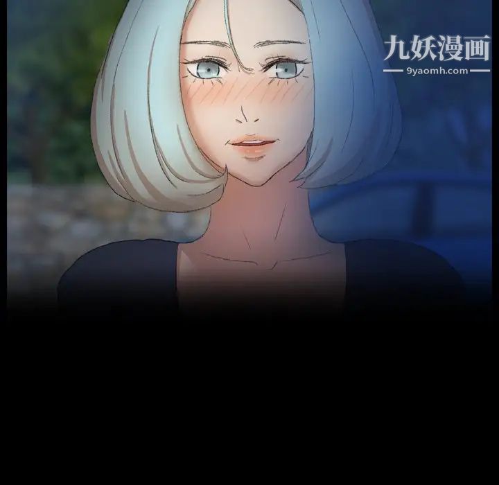 隐秘的邻居们第38话