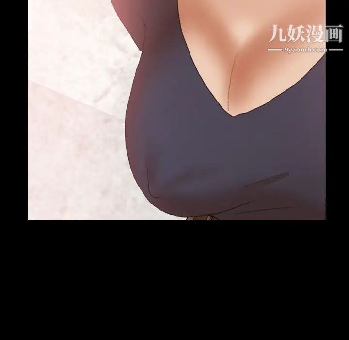 隐秘的邻居们第38话