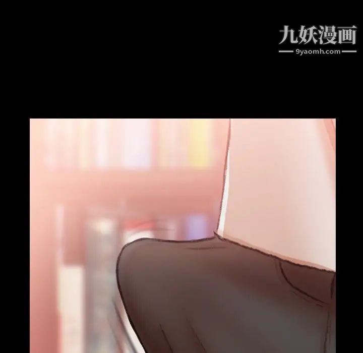 隐秘的邻居们第38话