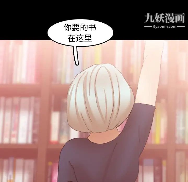 隐秘的邻居们第38话