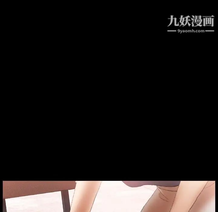 隐秘的邻居们第38话