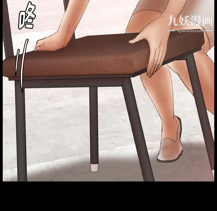 隐秘的邻居们第38话