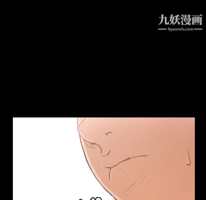 隐秘的邻居们第38话