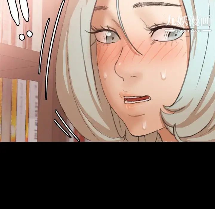 隐秘的邻居们第38话