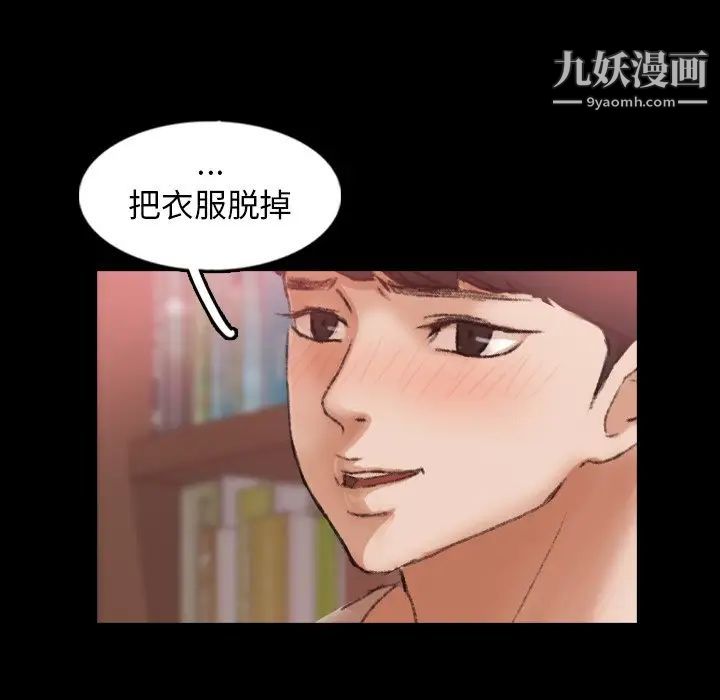 隐秘的邻居们第38话