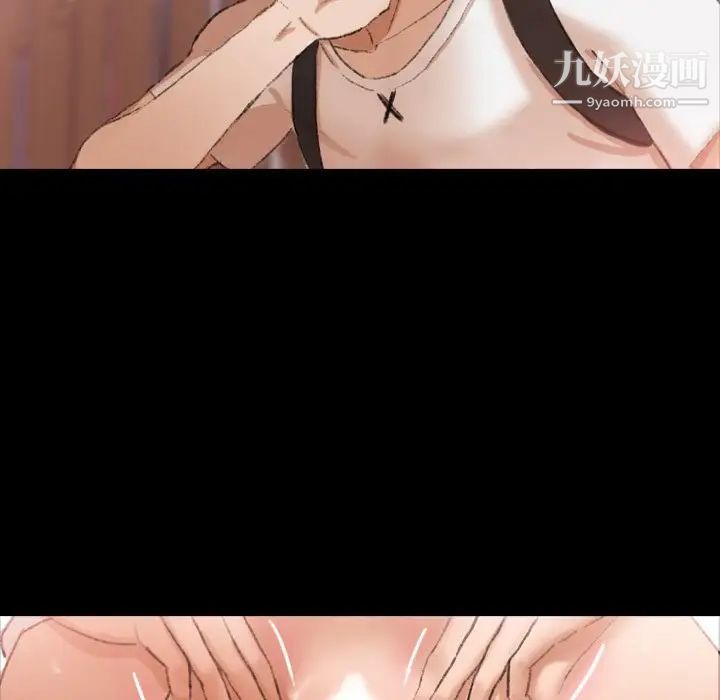 隐秘的邻居们第38话