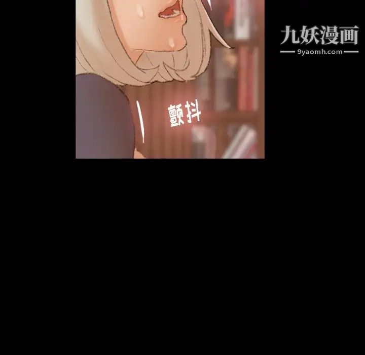 隐秘的邻居们第38话