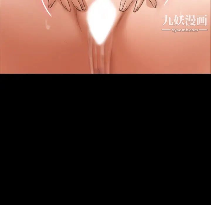 隐秘的邻居们第38话