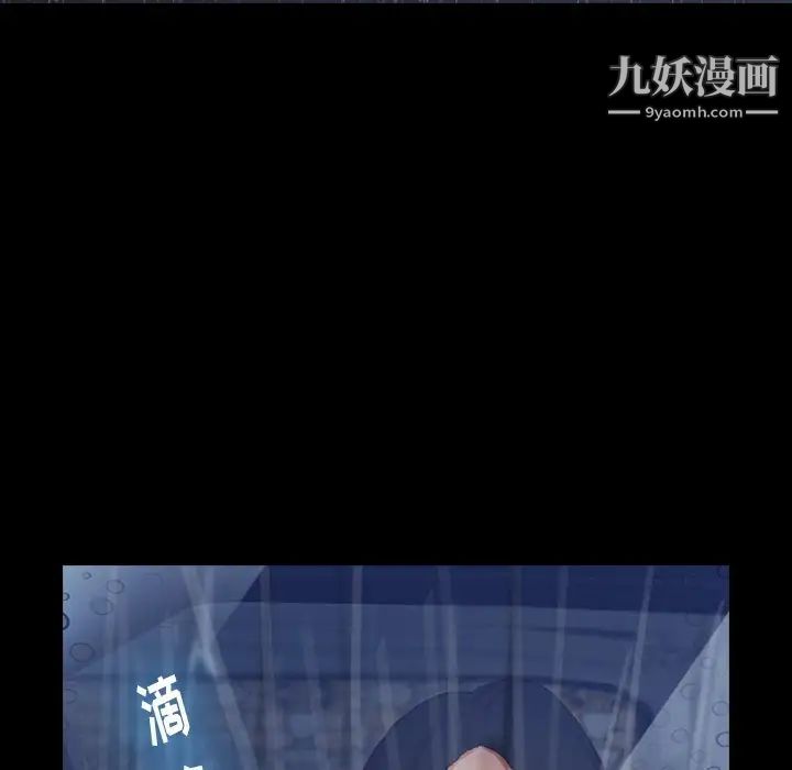 隐秘的邻居们第39话