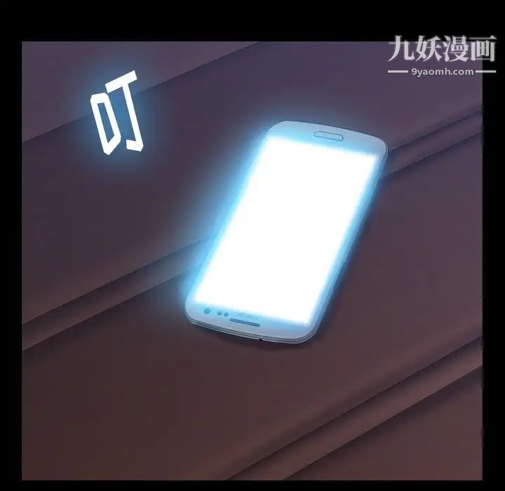 隐秘的邻居们第39话