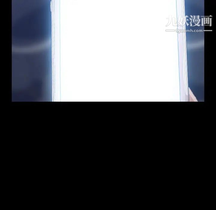 隐秘的邻居们第39话