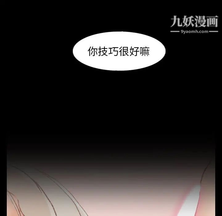 隐秘的邻居们第39话