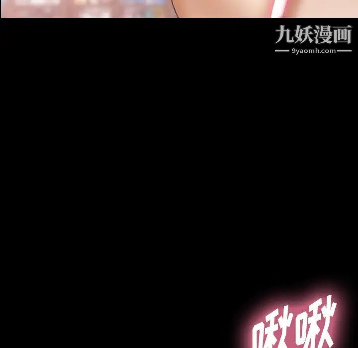 隐秘的邻居们第39话