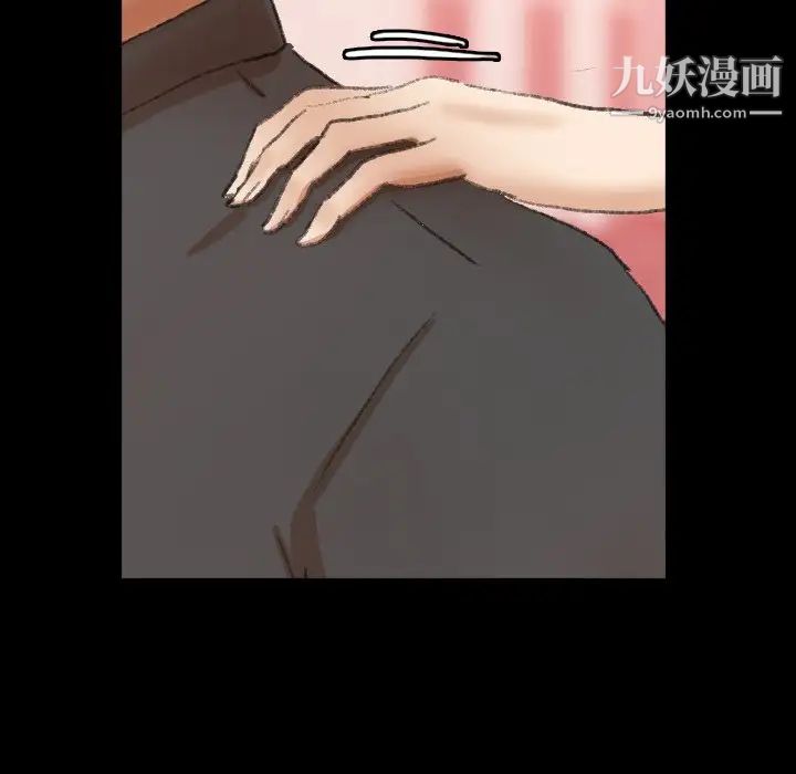 隐秘的邻居们第39话