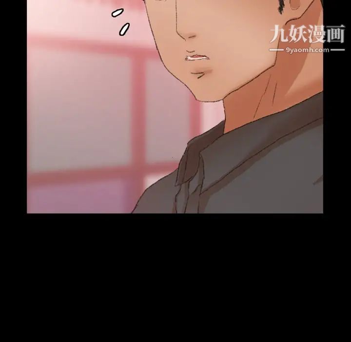 隐秘的邻居们第39话