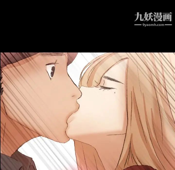 隐秘的邻居们第39话