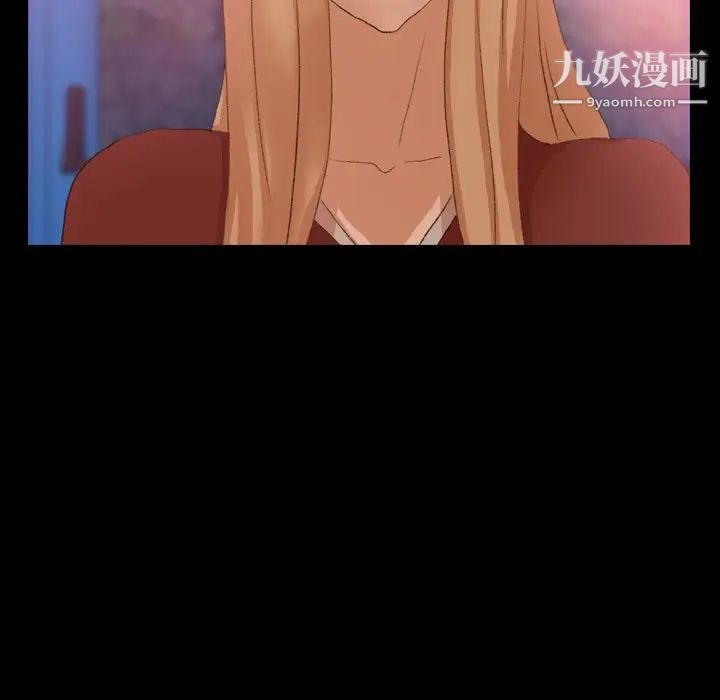 隐秘的邻居们第39话