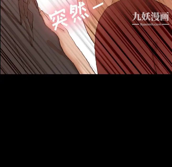 隐秘的邻居们第39话