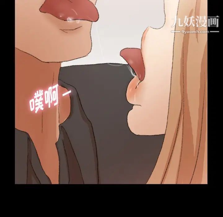 隐秘的邻居们第39话