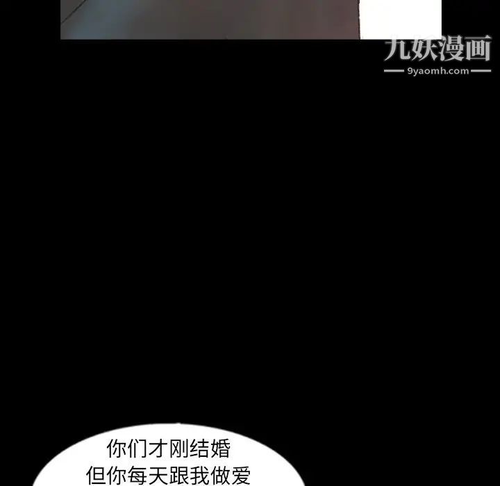 隐秘的邻居们第39话