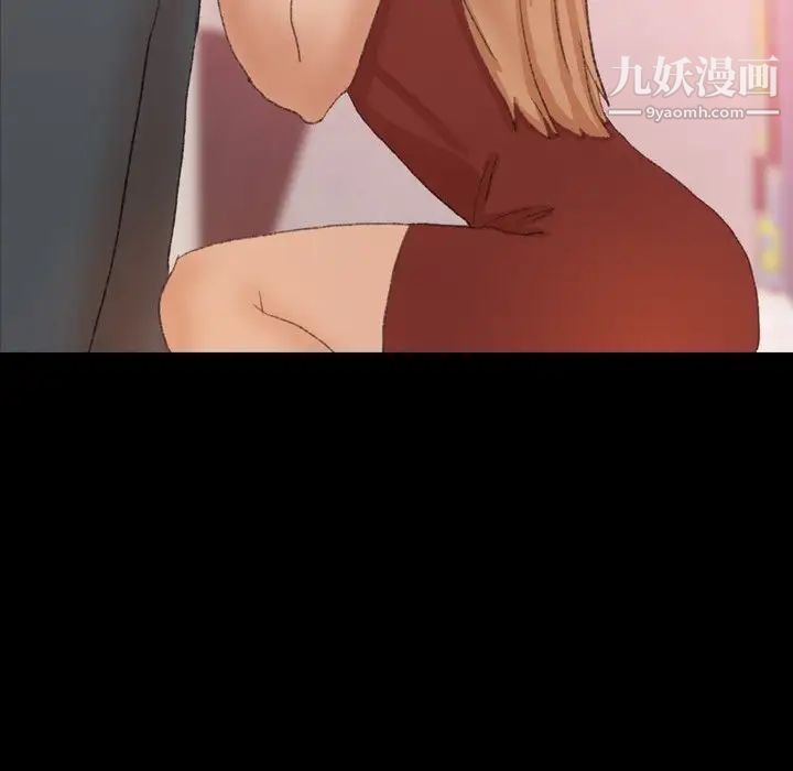 隐秘的邻居们第39话